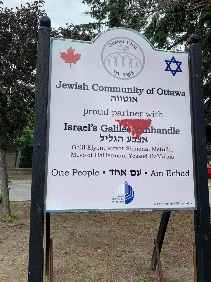 A sign outside of the Ottawa Jewish School was tested by vandals. Ottawa Police are investigating to see if it’s a hate crime. X photo by Howard Fremeth.